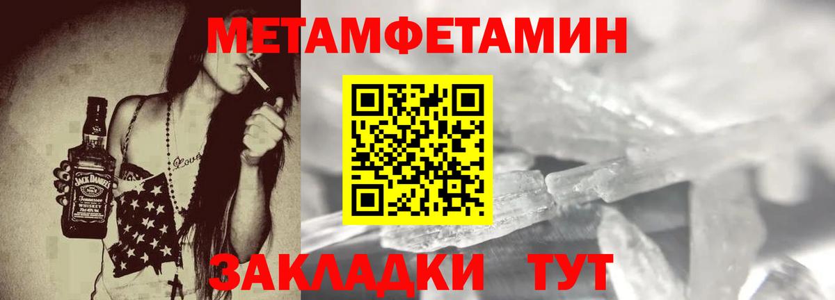 АМФЕТАМИН  Вход с VPN  АМФЕТАМИН  Энгельс  АМФ Розовый 