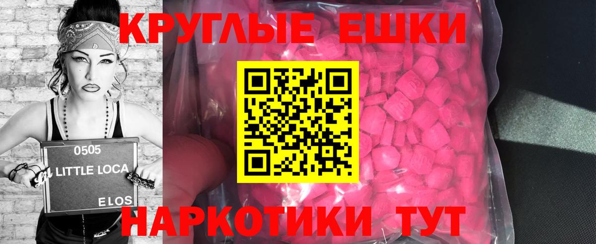 Ecstasy Philipp Plein Энгельс