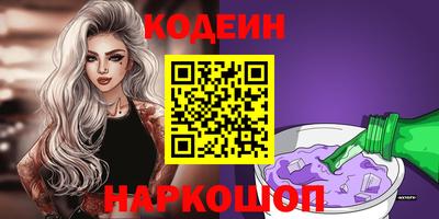 кокаин премиум Пыть-Ях
