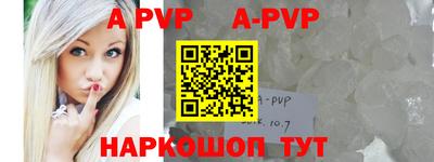 бошки Рязань