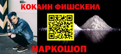 кокаин премиум Пыть-Ях