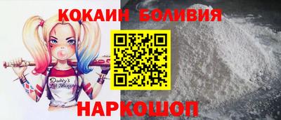 кокаин премиум Пыть-Ях