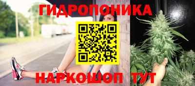 бутик Пушкино