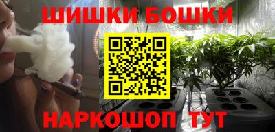 бутик Пушкино