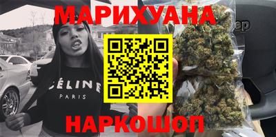 бутик Пушкино