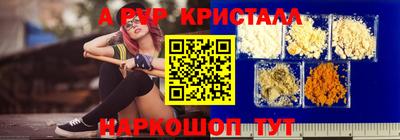 бутик Пушкино