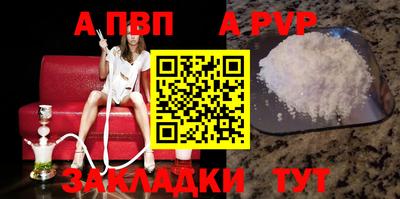 бутик Пушкино