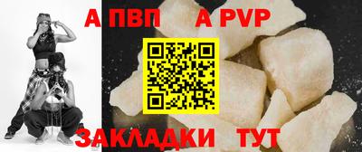бутик Пушкино