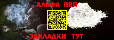 кокаин премиум Пыть-Ях