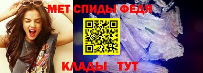 меф Рузаевка
