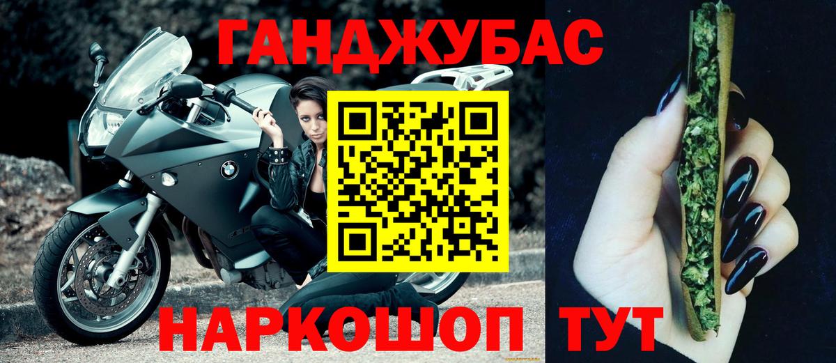 Шишки марихуана Ganja Энгельс