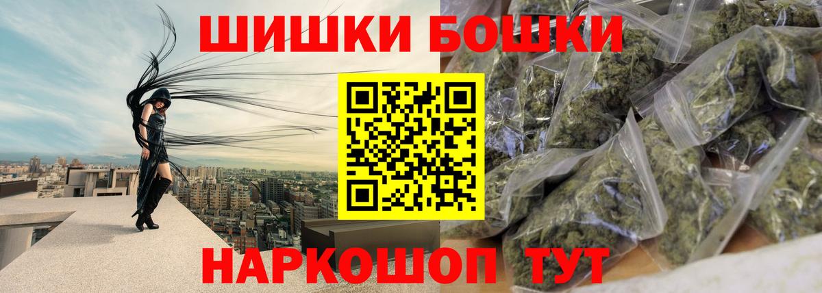 Энгельс  Шишки марихуана гибрид  Вход с VPN  Шишки марихуана Ganja  Конопля VHQ 